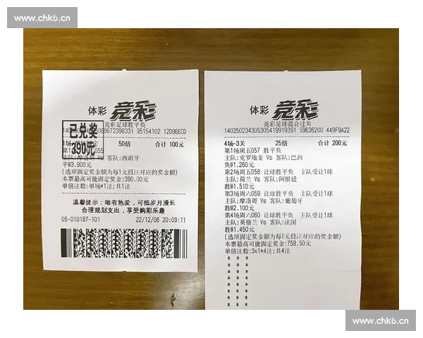 体育足球彩票官网首页入口下载畅享极速体验轻松获取最新赛事资讯